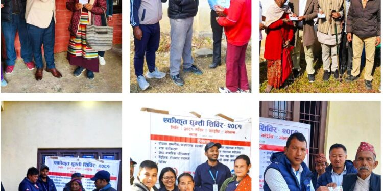 थुलुङ दुधकोशी गाउँपालिकाको ९ वटै वडामा एकिकृत घुम्ती शिविर सम्पन्न