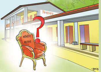 वडाध्यक्ष विद्यालय व्यवस्थापन समितिको अध्यक्ष हुन नमिल्ने सर्वोच्चको ठहर