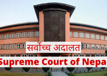 ‘जनयुद्ध’ शब्द माथि सर्वोच्चको रोक 