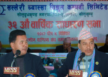 असन्तुष्टिका पाेखेरै सकियो सल्लेरी च्याल्साको ३२ अाैँ साधारणसभा 