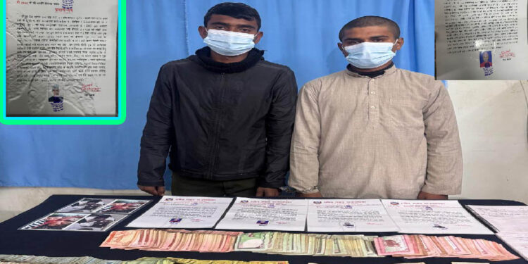    फर्जी कागज बनाएर चन्दा असुल्दै हिड्ने २  जना खोटाङ प्रहरीको नियन्त्रणमा  