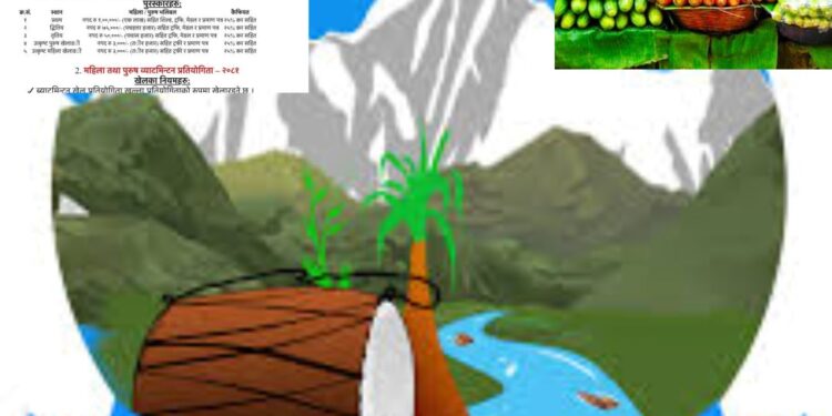 थुलुङ दुधकोशीमा पौष २५ गते कृषि मेला