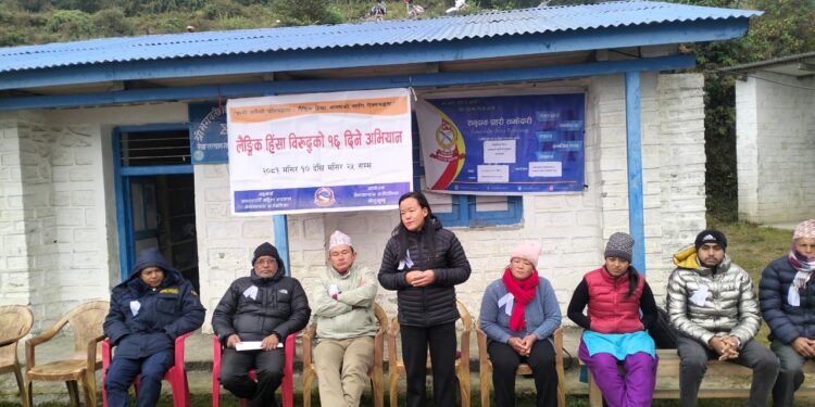 टुहुरे पुग्यो लैङ्गिक हिंसा विरुद्धको १६ दिने अभियान, जनतालाई कानुनी परामर्श र जनचेतना 