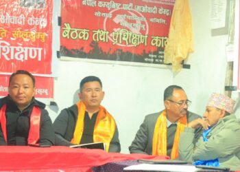 माओवादी सोताङको सम्मेलन पौष २६ मा हुँने 