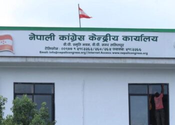 देउवाले थपे सोलुका बाँस्तोला सहित १० जना उद्योग विभागमा सदस्य