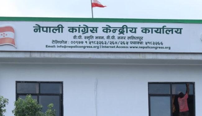 देउवाले थपे सोलुका बाँस्तोला सहित १० जना उद्योग विभागमा सदस्य