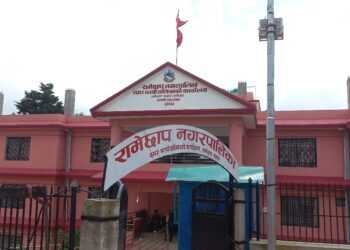 रामेछाप नगरपालिकाले राष्ट्रपति महिला उत्थान जीविकोपार्जन सुधार कार्यक्रम सञ्चालन गर्ने