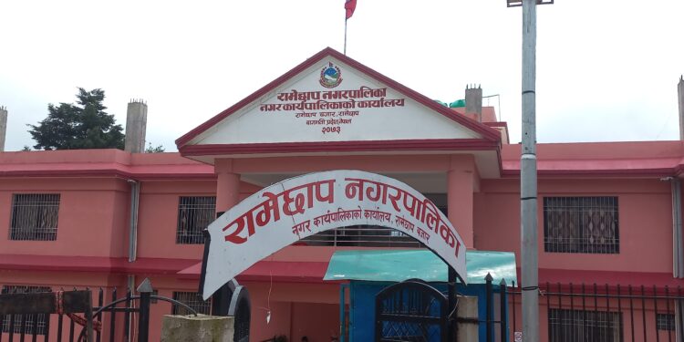 रामेछाप नगरपालिकाले राष्ट्रपति महिला उत्थान जीविकोपार्जन सुधार कार्यक्रम सञ्चालन गर्ने