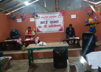 लिखुपिके गाउँपालिकाको १४ औं गाउँसभा सम्पन्न