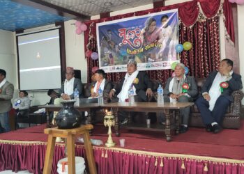 खालिङ भाषाको गीत नु (मन) लोकार्पण