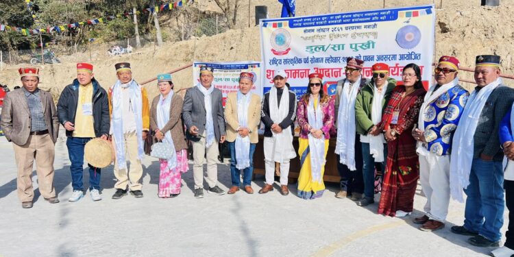 तामाङ समुदायको सोनाम ल्होछार सोलुखुम्बुमा भव्यताका साथ मनाइयो