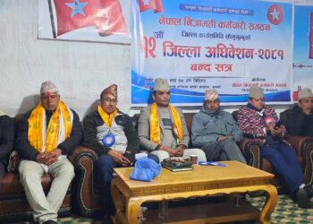 नेपाल राष्ट्रिय कर्मचारी संगठन निजामती सोलुखुम्बुको अध्यक्षमा युवराज शर्मा