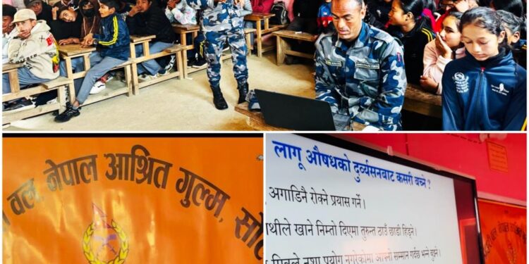 शसस्त्र प्रहरी सोलुद्धारा विद्यार्थिहरुलाई लागु औषध दुर्व्यसनी सम्बन्धी प्रशिक्षण