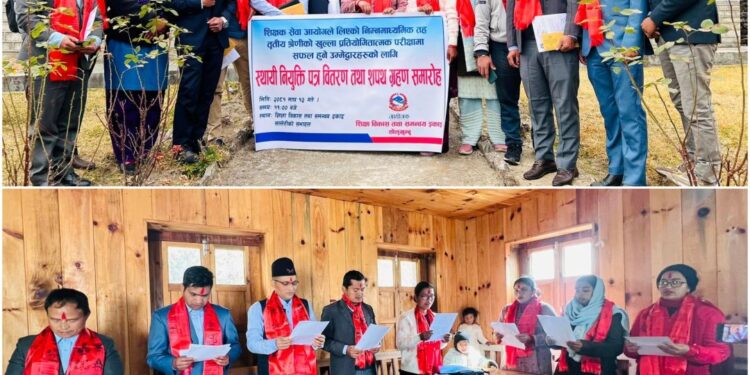 निमवि तह सोलुका १४ जना शिक्षकलाई स्थायी नियुक्ति पत्र प्रदान तथा सपथ ग्रहण