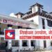 निर्वाचन आयोगको प्रस्ताव : स्थानीय तहको निर्वाचनमा छुट्टाछुट्टै मतपत्र प्रयोग गरौं