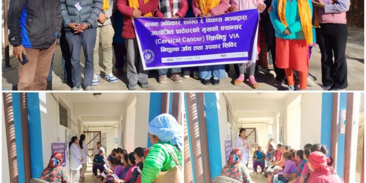 पाठेघर सम्बन्धी शिविरबाट केरुङका ७५ जना महिला लाभान्वित