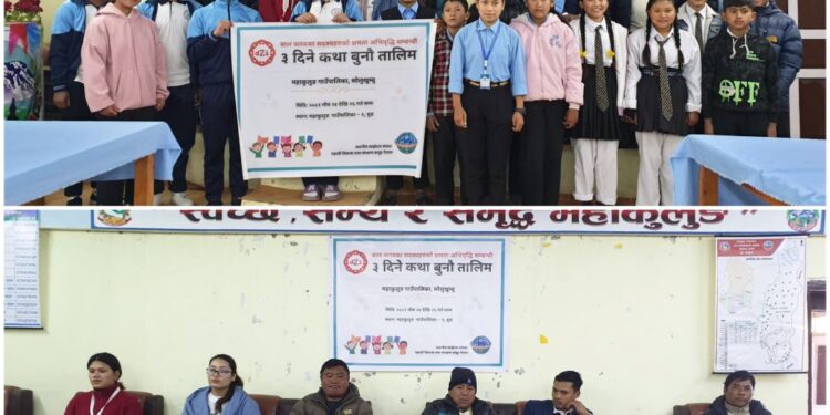 महाकुलुङमा ३ दिने कथा बुनौ तालिम सम्पन्न, व्यक्तिगत तथा बाल क्लवको क्षमतामा अभिवृद्धि हुने सहभागीको भनाई