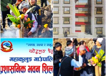 कुलुङ परम्परा अनुसार महाकुलुङ गाउँपालिकाको प्रशानकीय भवन शिलान्यास