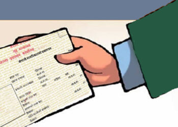 जिल्ला प्रशासन कार्यालय सोलुद्धारा ६ महिनामा ९ जनालाई गैरआवासीय नेपाली नागरिकता वितरण