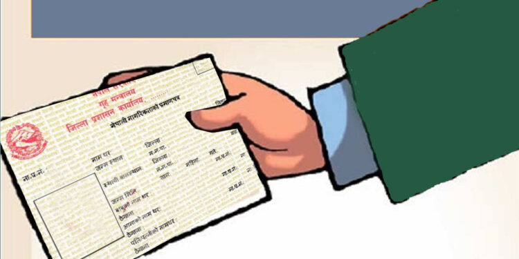 जिल्ला प्रशासन कार्यालय सोलुद्धारा ६ महिनामा ९ जनालाई गैरआवासीय नेपाली नागरिकता वितरण