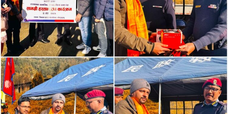 शान्ति सुरक्षा मजबुत बनाउन नेपाल बैंक सोलुद्धारा प्रहरीलाई ६ थान सिसि क्यामेरा