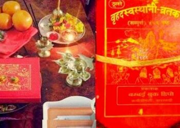 स्वस्थानी व्रतकथा आजदेखि सुरु, यस्तो छ महिमा