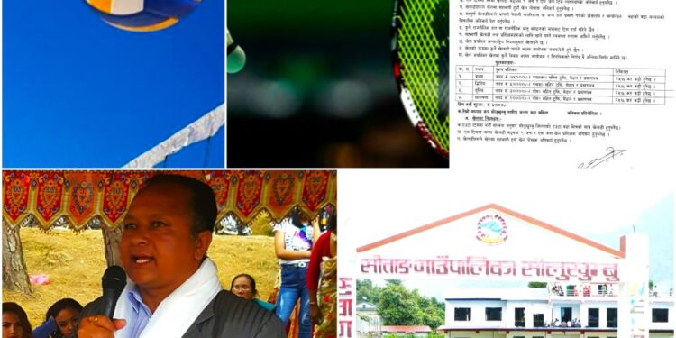 सोताङमा तेस्रो अध्यक्ष कप तथा १५ औँ राष्ट्रपति रनिङ शिल्ड प्रतियोगिता हुँदै