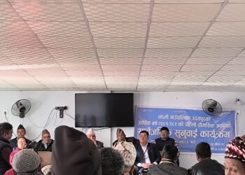 ताप्ली गाउँपालिकाको प्रथम चौमासिक अवधिको सार्वजनिक सुनुवाई कार्यक्रम सम्पन्न