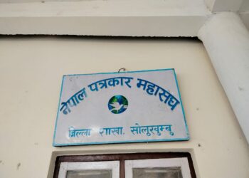 पत्रकार महासंघ सोलुखुम्बुको नयाँ कार्यसमितिको पहिलो बैठक सम्पन्न, के भए निर्णय ?