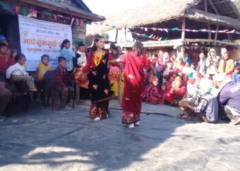 नेपाल मगर संघ ताप्लीद्धारा माघे संक्रान्ति बिशेष शुभकामना आदानप्रदान