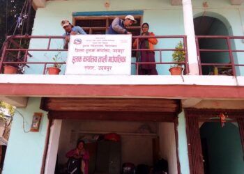 ताप्ली गाउँपालिका रुपाटारमा हुलाक कार्यालय स्थापना
