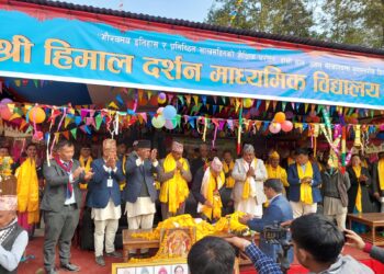 हिमाल दर्शन माविको स्वर्ण जयन्ती शुरु, दुई मन्त्रिले गरे उद्घाटन