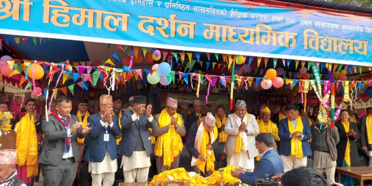 हिमाल दर्शन माविको स्वर्ण जयन्ती शुरु, दुई मन्त्रिले गरे उद्घाटन