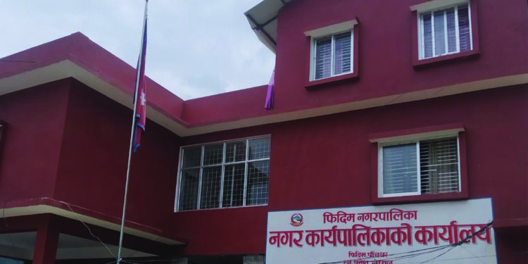 फिदिममा गर्भवती, ज्येष्ठ नागरिक र अपाङ्गता भएकालाई निःशुल्क एम्बुलेन्स सेवा