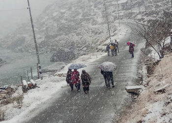 कोशी र बाग्मती प्रदेशका एक, दुई ठाउँमा हल्का हिमपातको सम्भावना