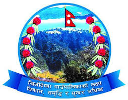 लोकसेवाप्रतिको आकर्षण बढाउन खिजिदेम्बामा निःशुल्क कक्षा