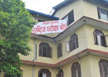 यो वर्षको एसइइ चैत ७ देखि सुरु हुने