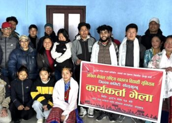 अनेरास्ववियु सोलुखुम्बु कमिटीको १२ औं अधिवेशन आयोजक कमिटी गठन