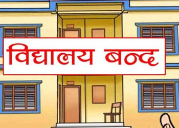 चिसोको कारण सोलुका विद्यालयहरू धमाधम बन्द हुँदै