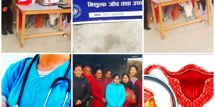 पाठेघर सम्बन्धी शिविरमा नेचाका २८८ जना महिला लाभान्वित