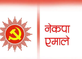 एमालेका ४६ नेताले दिए सामूहिक राजीनामा, यस्तो छ कारण