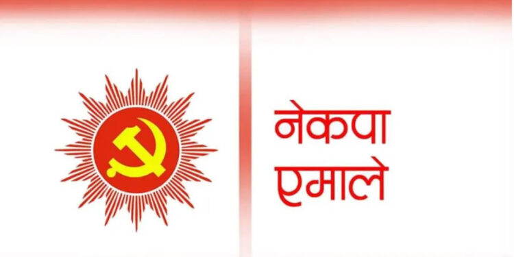 एमालेका ४६ नेताले दिए सामूहिक राजीनामा, यस्तो छ कारण