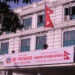 पाथीभरा केबलकार निर्माण विवाद समाधान गर्न वार्ता टोली गठन