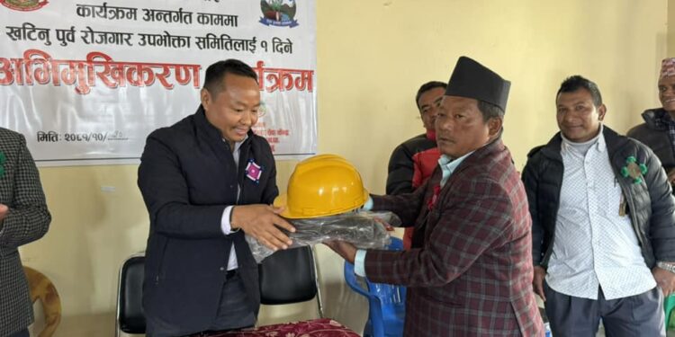 थुलुङ दुधकोशी गाउँपालिका : पुर्व रोजगार उपभोक्ता समितिलाई १ दिने अभिमुखिकरण