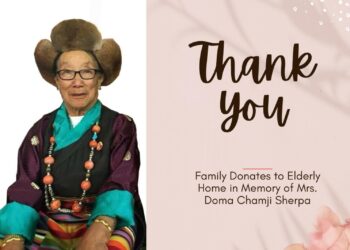 सर एडमण्ड हिलारी मेमोरियल म्युजियमलाई आर्थिक सहयोग