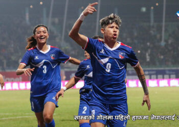 नेपाल एक खेलअगावै फाइनलमा प्रवेश