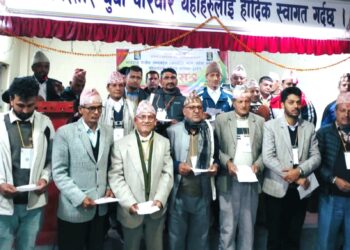 जमरकट्टेलहरुको राष्ट्रिय भेला नेचामा सम्पन्न, डा.शम्भु जमरकट्टेलकाे अध्यक्षतामा तदर्थ समिति बन्यो