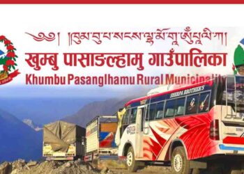 खुम्बु जाने हरेक यात्रुले पालिकालाई  ५० रुपैयाँ बुझाउनु पर्ने ः सामान ढुवानीको शुल्क समेत उठाइने