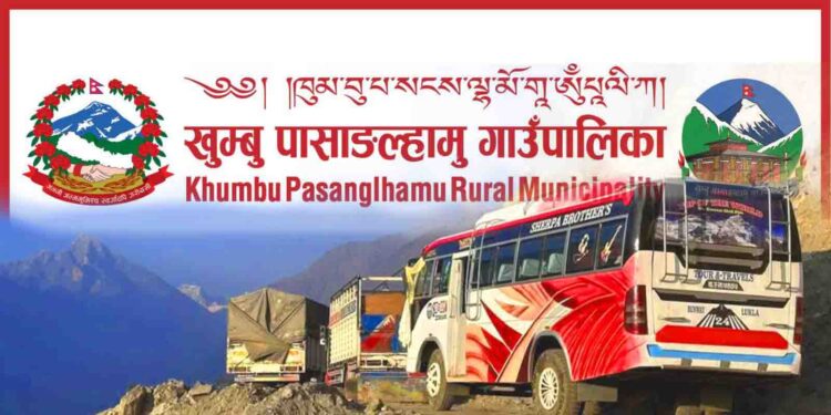 खुम्बु जाने हरेक यात्रुले पालिकालाई  ५० रुपैयाँ बुझाउनु पर्ने ः सामान ढुवानीको शुल्क समेत उठाइने