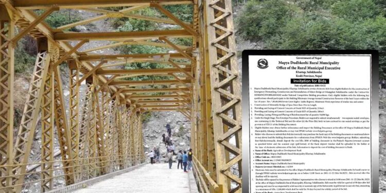 ओर्लाङघाटमा पूल निर्माणका लागी खुल्यो टेन्डर, के के छन्  टेण्डर भर्ने मापदण्ड ? 